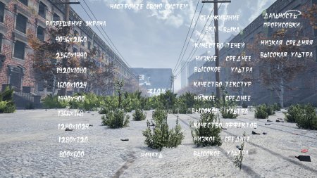 Z.I.O.N. (2016)